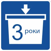 roku3