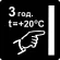 condor_3h_otlip_ua