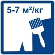 rashod_5_7m2kg