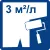 Витрата_3m2L (валік)