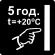 condor_5h_otlip_ua