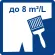 rashod_do_8m2l