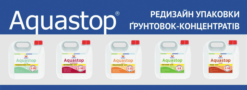 Aquastop