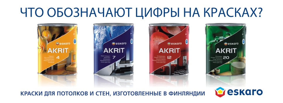 Akrit