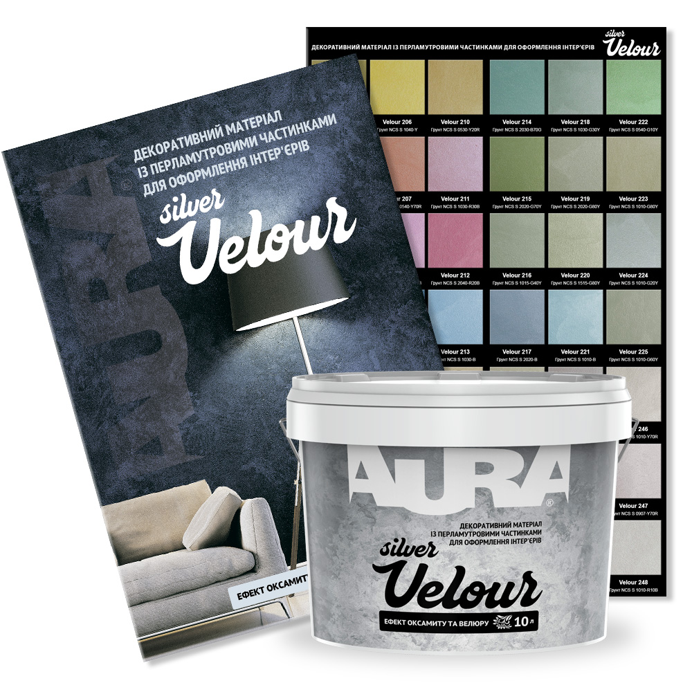 Veolur.jpg