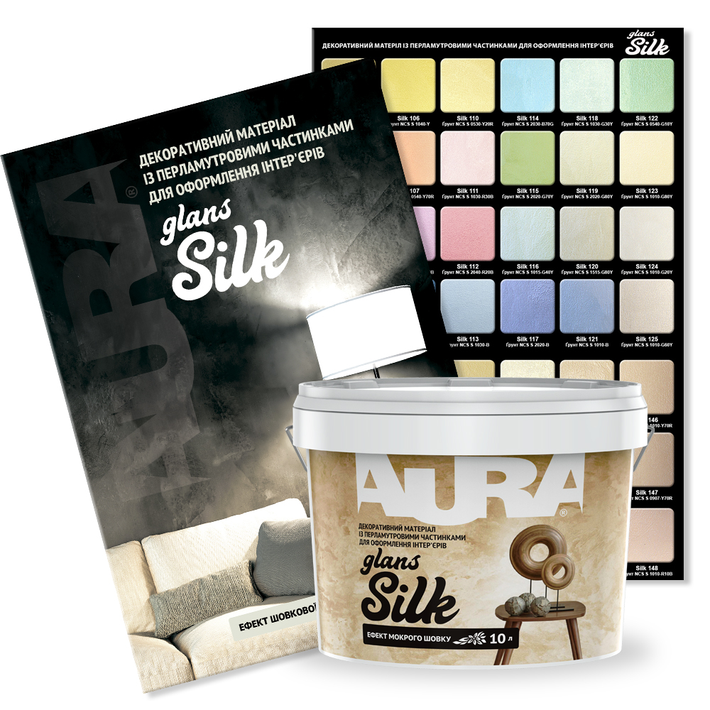 silk02.jpg